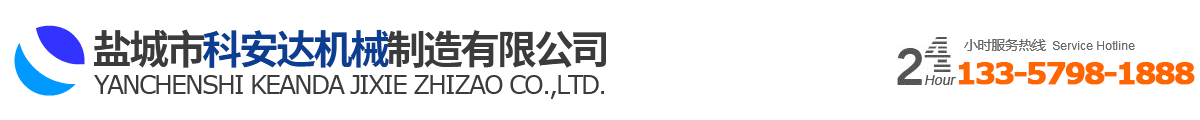 鹽城簡(jiǎn)尼電子有限公司